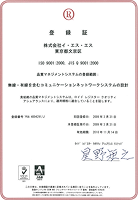 QMS証明書